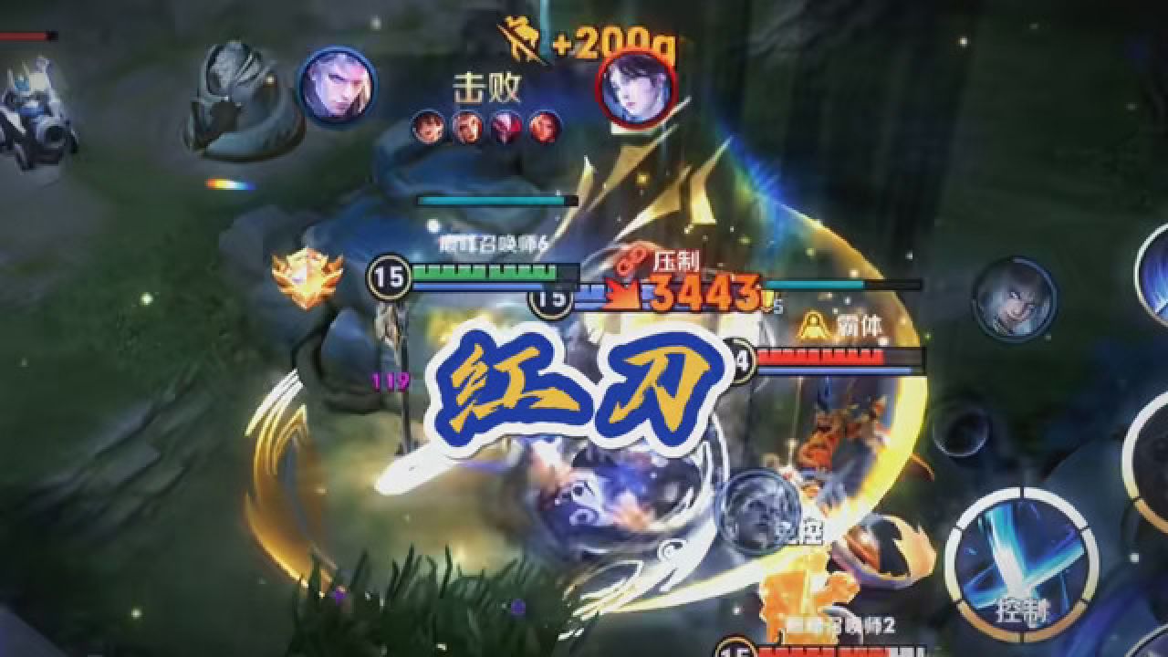 红刀 #打野教学 #国服铠白菜