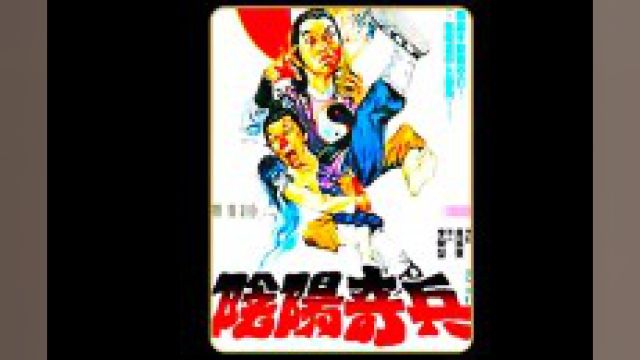 点击主页看《完整版2》#武侠 #影视解说