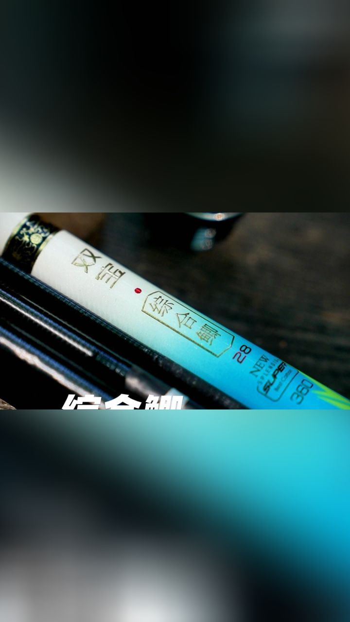 综合鲫鱼竿28调鱼竿手竿超轻超细超硬极细