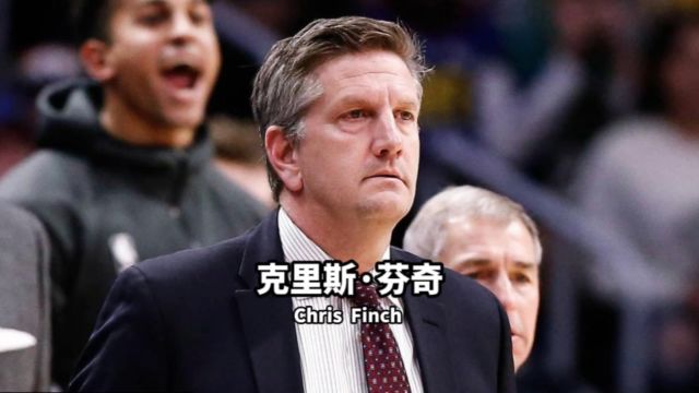 NBA主教练,率队击败中国男篮后辞职,芬奇历经24年才当上NBA主教练