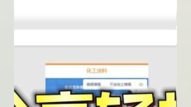 低成本高效搭建手机网站