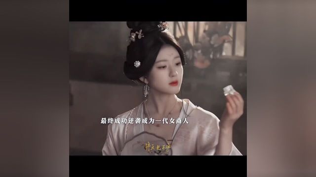 端午这不妥妥的爽文大女主吗,事业爱情友情三丰收