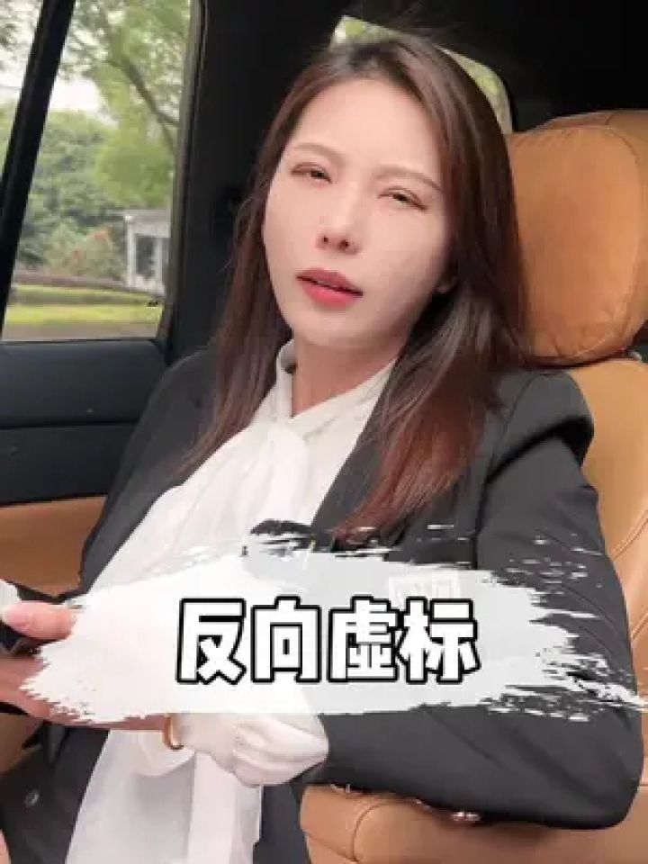 别再捣鼓破续航了,快跟虚标鼻祖好好学学#嘉露的汽车生活