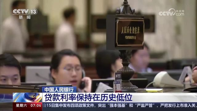 多组数据释放积极信号 金融“活水”润泽实体经济力度持续稳固