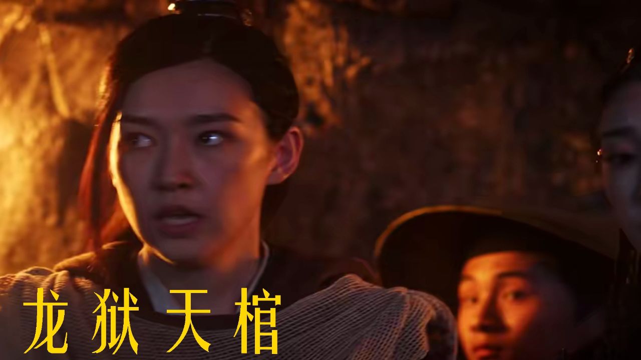 《龙狱天棺》白添铁匠绝技惊世人,演技炸裂