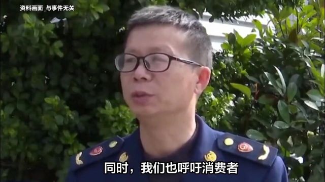 罚款百万!太原一醋厂用冰乙酸勾兑食醋销往全国,销售金额达67万