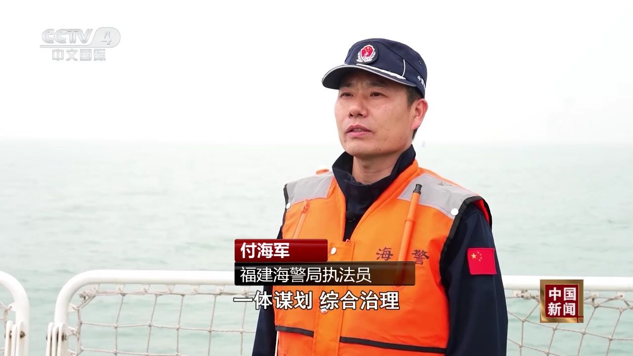 福建海警舰艇编队在金门附近海域执法巡查