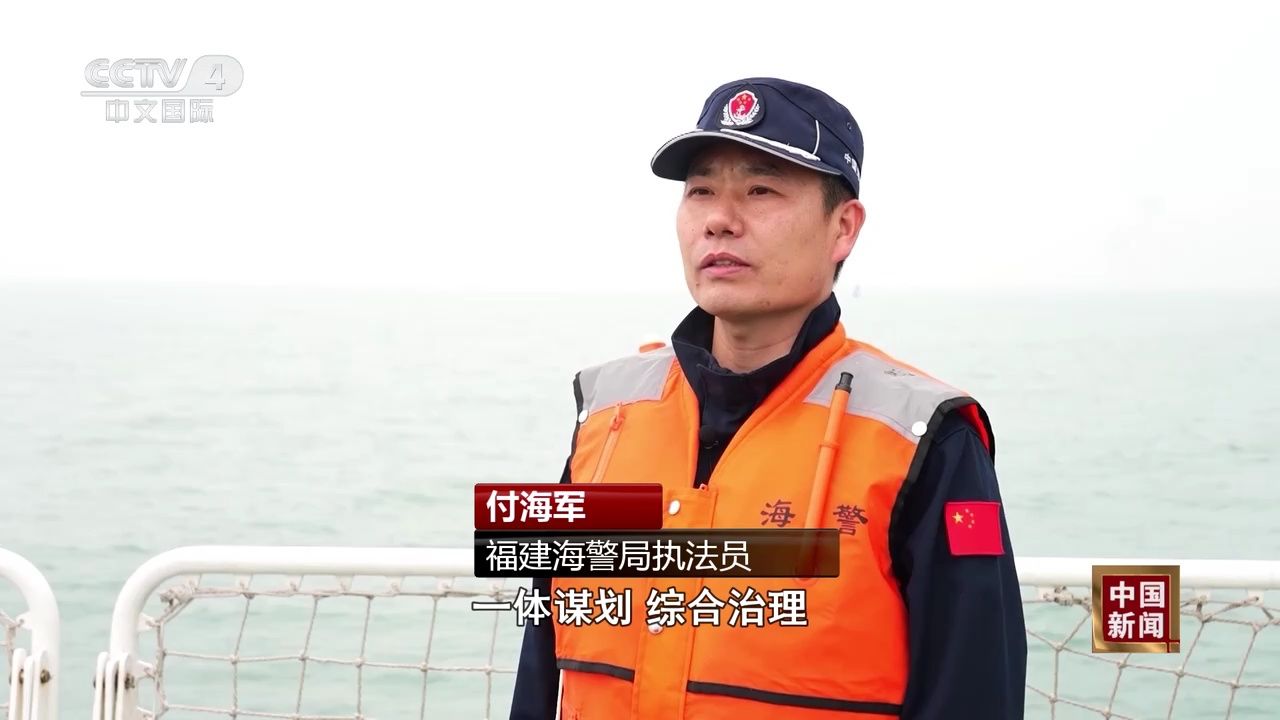 福建海警支队长图片