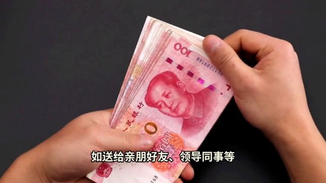 银行内部人员提醒:家中必备15万现金,未来或有大用处!快来听听原因吧!