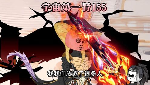 宇宙之敌！宇宙天魔！_动漫_高清完整版视频在线观看_腾讯视频