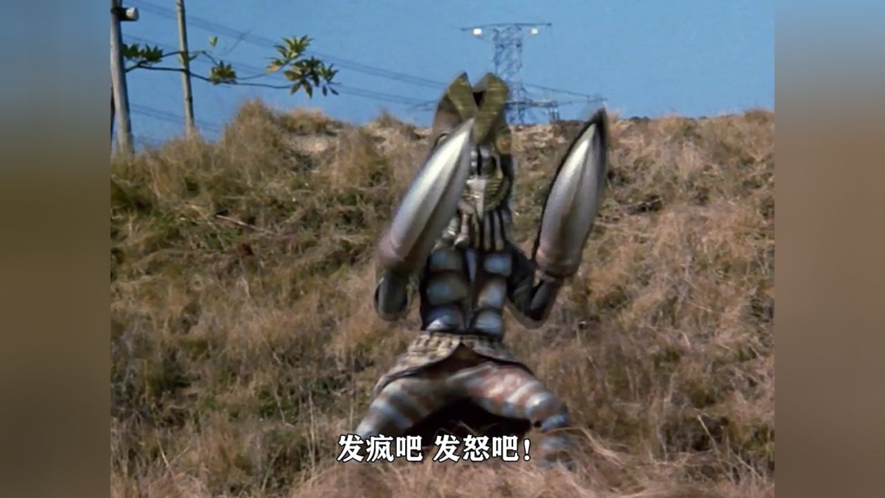 原来爱迪的八分光轮是初代教的,巴尔坦星人挑拨人类之间的信任