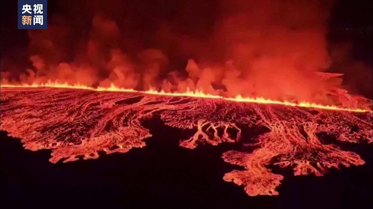 冰岛火山喷发熔岩流开始放缓 大批游客被疏散