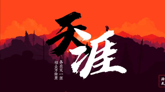 【天涯头条】回首细数旧中国09(水利发电)中