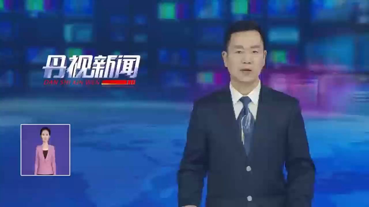 市委书记王成明带队赴我公司进行专题调研!