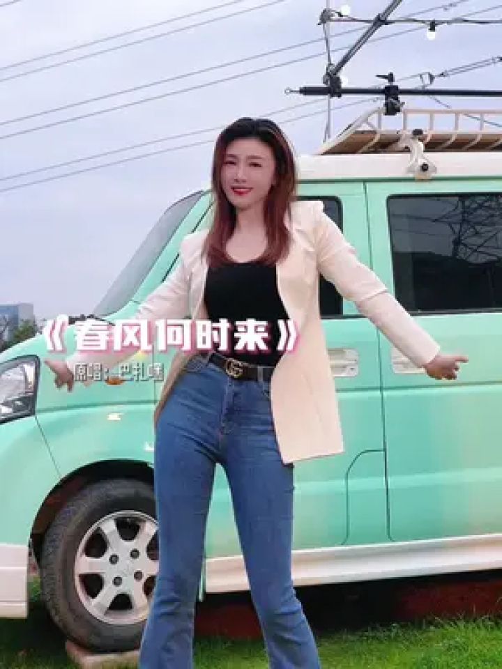 我的春风你何时来?#春风何时来 #等一个对的人 #萱萱甜歌教主