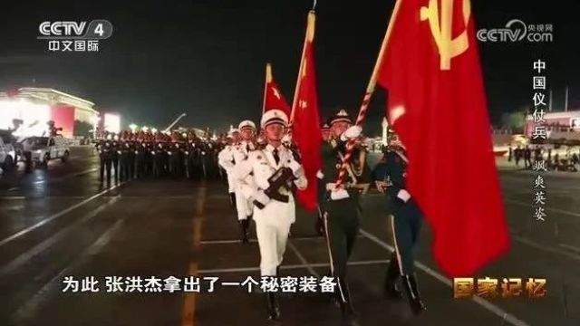 人民军队纪录片《中国仪仗兵》3集(全)2023