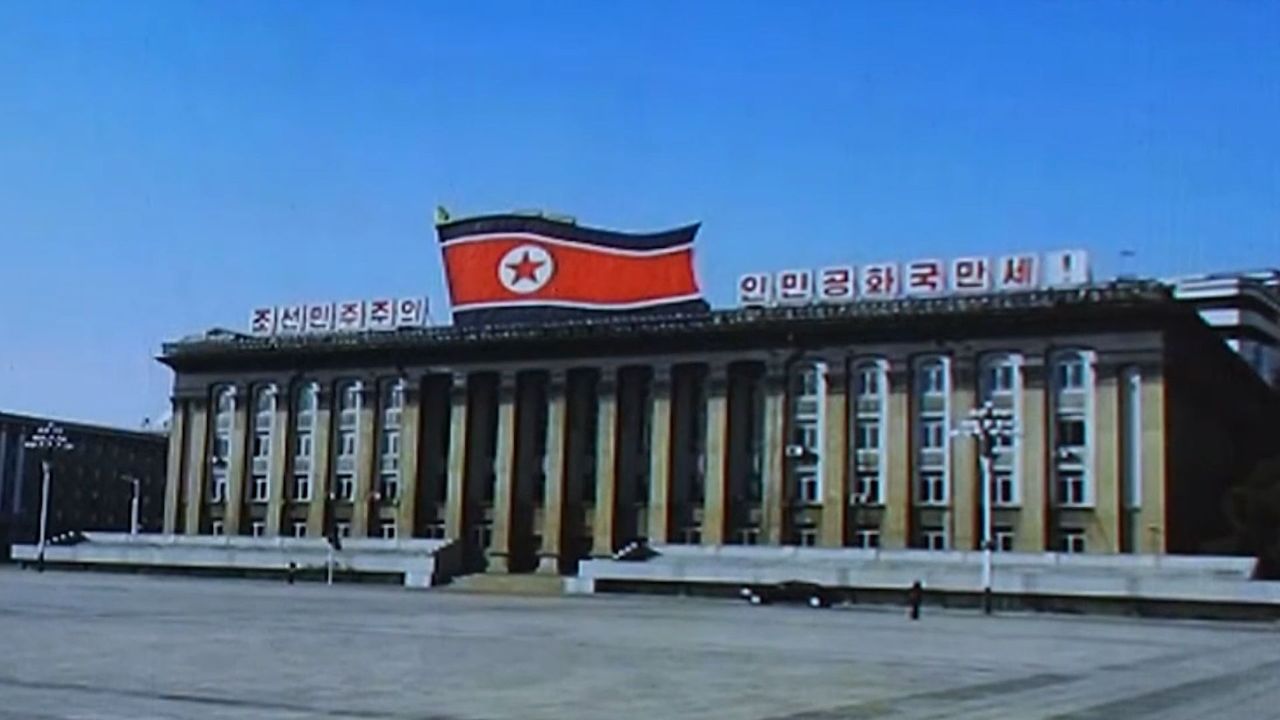 朝鲜宣布:解散朝鲜祖国统一民主主义战线中央委员会