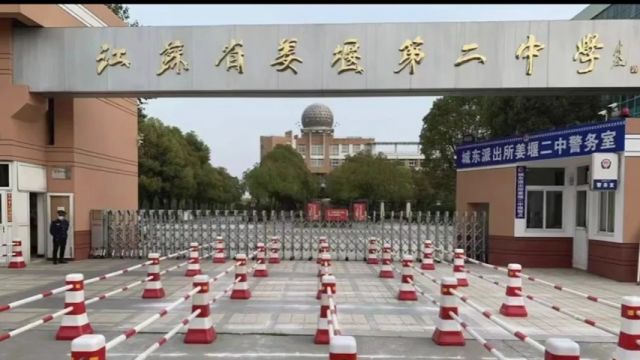 江苏泰州一高三男生在女厕装摄像头长期偷拍?当地回应:学校已报警