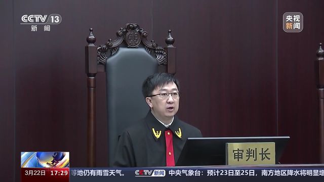 国家烟草专卖局原副局长何泽华受贿、利用影响力受贿案一审开庭