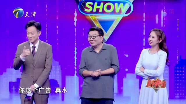 李耕老师现场考察,众相声演员发挥创意即兴做广告