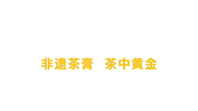 四海名流荟萃 ⷠ共品紫辰同寿