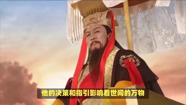 紫薇大帝的传说