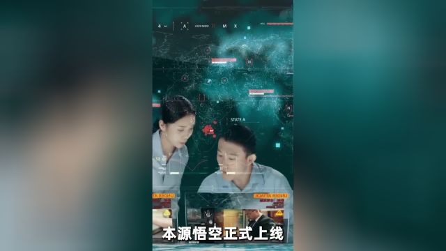 中国“悟空”免费给全球用?美国看似占了便宜, 实则吃了闷亏!