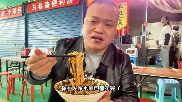 红油米线:纺织城715市场里隐藏的红油米线苍蝇馆子 麻辣鲜香好吃