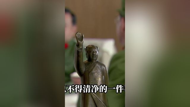 华国锋退休后遭举报,3条罪惊动全国,黄克诚打包票:大胆查