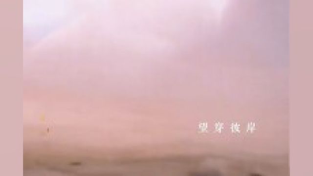 听雨秀才:谢谢你,脑内已经在放走马灯了#金光布袋戏