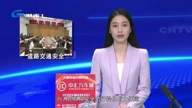 深入分析研判 全力推动我区道路交通安全态势不断稳中向好