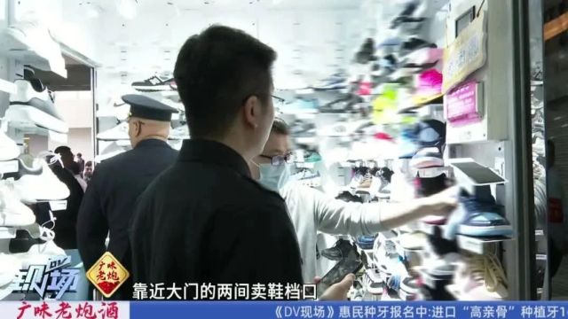 广州越秀通报:涉嫌构成违法,责令停业整顿