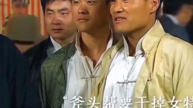 上海斧头帮