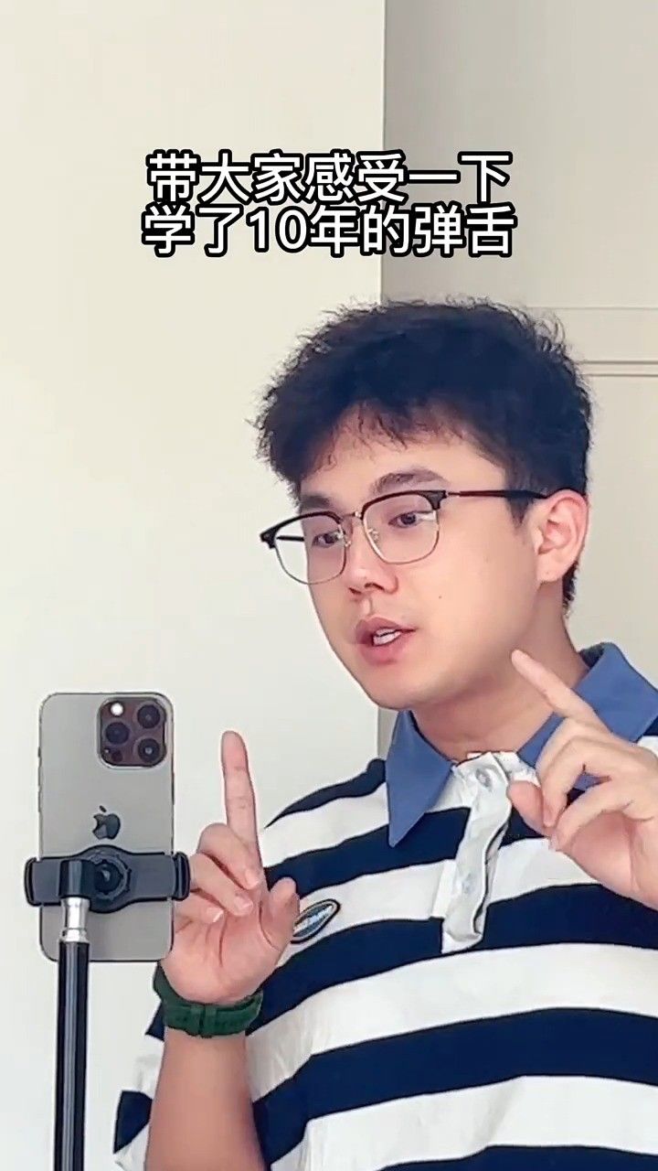 学了10年的弹舌听起来是怎么样的?bbox张大石beatbox