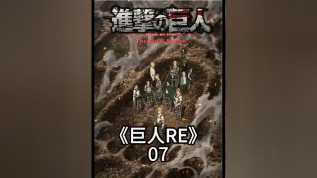 如果我死了就连回忆你的机会都没有了上#动漫解说