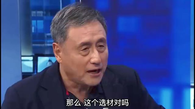 张路谈国足落后根源:不会选材、球员小时候就过分强调竞技和功利