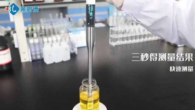 来吧展示|莱恩德食用油品质检测仪