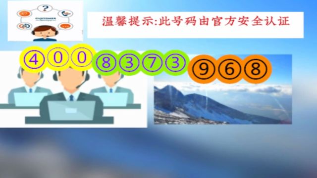 老板燃气灶24小时全国各市售后维修服务热线电话