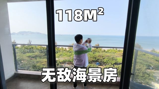 三亚湾蓝色海岸,118平一线无敌海景房,270度无死角看大海!