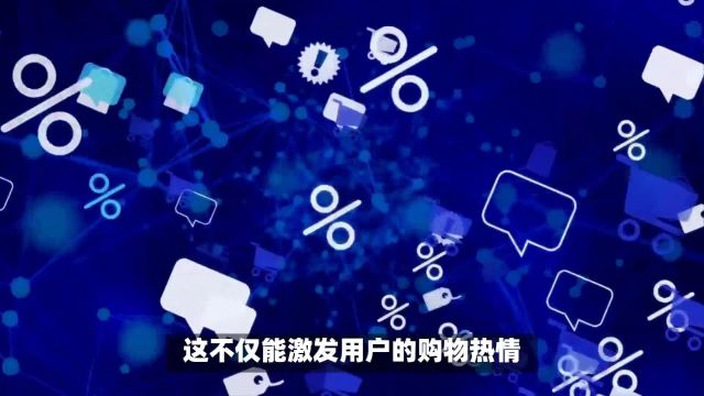 探索消费增值模式:绿色积分下的商业创新与双赢逻辑