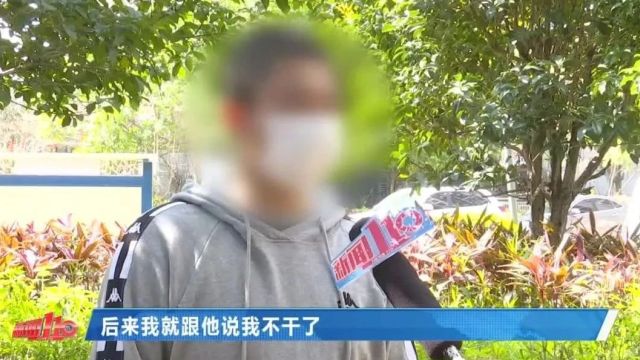 兄妹两人福州找工作,没能“月入过万”反背11万债务!小心这家公司!