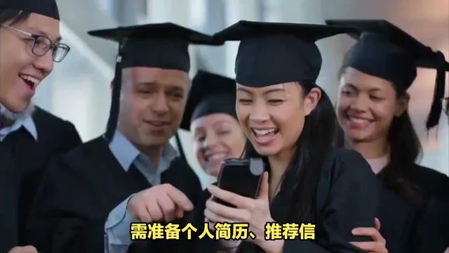 大学毕业出国留学需要哪些条件