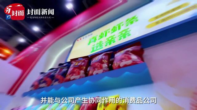 亲亲食品布局新消费连亏3年 曾投资汉口二厂、永璞咖啡等7品牌