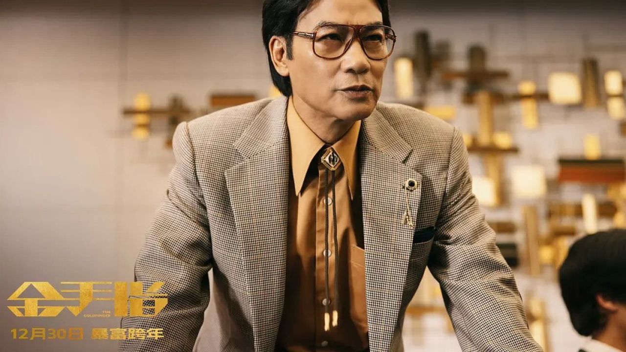 《金手指》任达华利益至上,背叛与陷害无所不用其极_高清1080P在线观看平台_腾讯视频