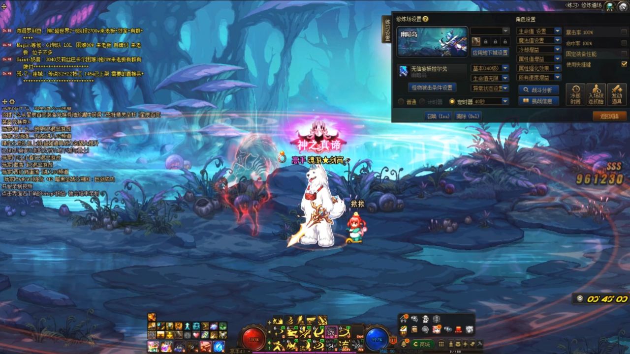 【tp出血剑魂】自定义毕业了,下装特化75,10.8s一个破空斩!