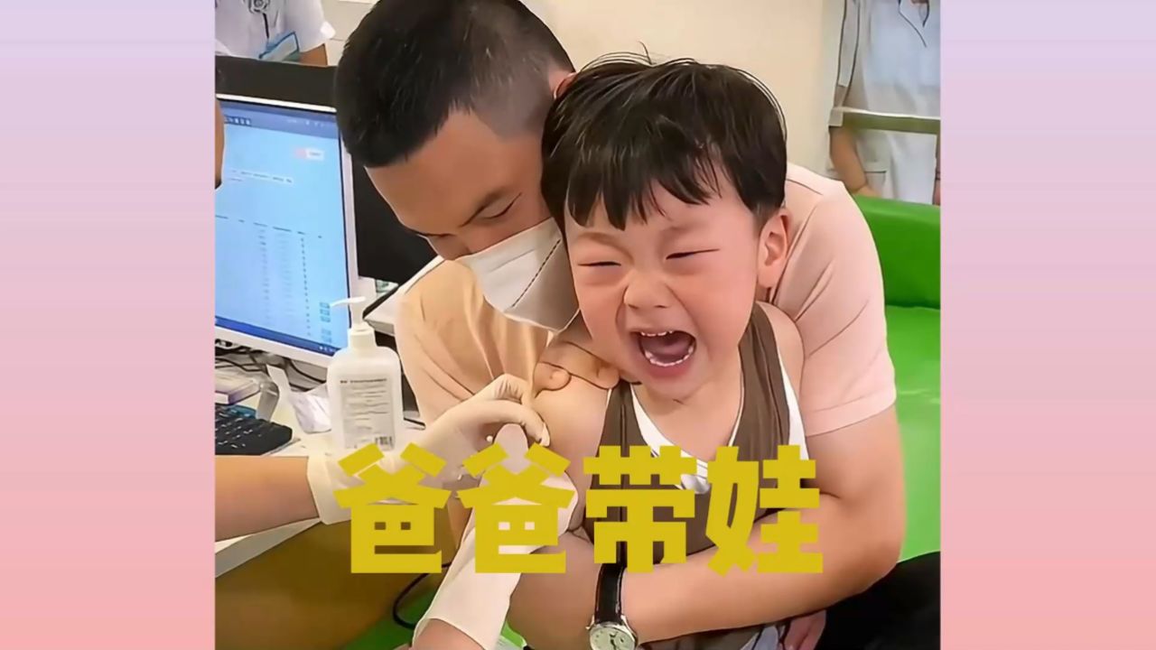 爸爸带娃搞笑名场面,爸爸带娃活着就好!