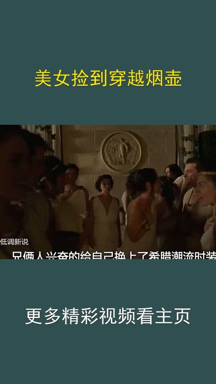 我来更新了#解说电视剧#宅家必备
