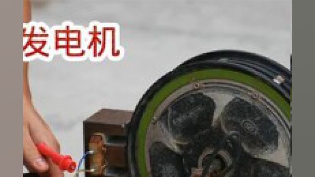 2024年最牛发电机,用轮毂电机就能做成,现场测试效果震撼