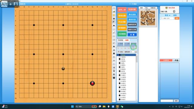 田老师围棋——学生网棋1