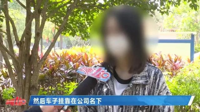 兄妹两人福州找工作,没能“月入过万”反背11万债务!小心这家公司!